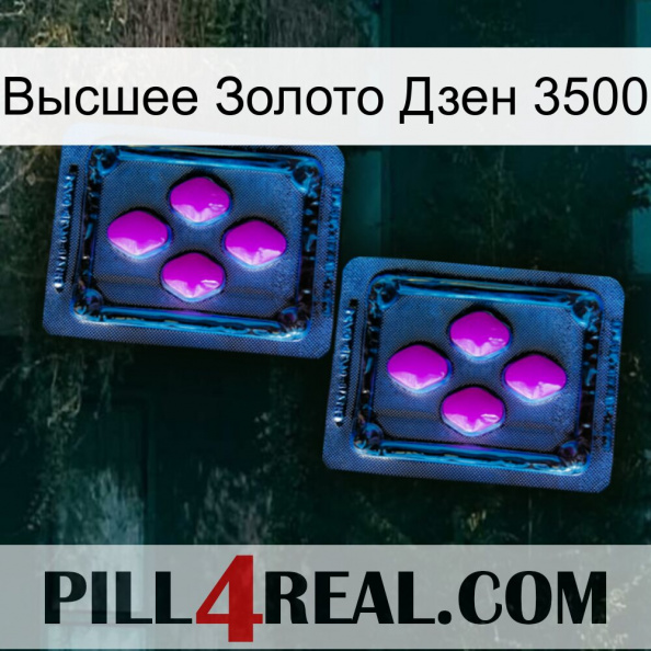 Высшее Золото Дзен 3500 03.jpg